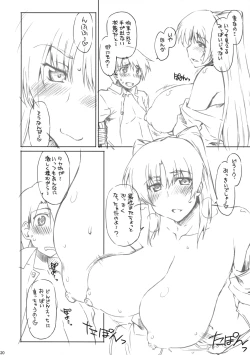 Page 19 of Goran no Ari-sama