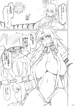 Page 4 of Goran no Ari-sama