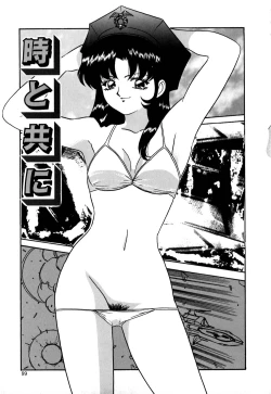 Page 100 of After School Cyuppa Lips