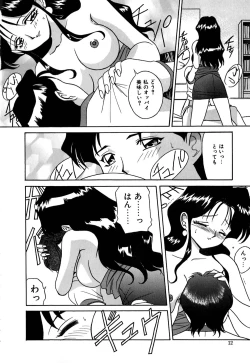 Page 13 of After School Cyuppa Lips