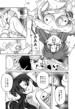 Page 148 of After School Cyuppa Lips