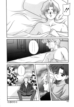 Page 153 of After School Cyuppa Lips