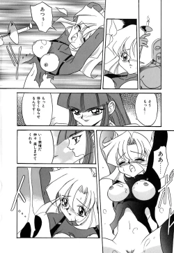 Page 165 of After School Cyuppa Lips