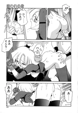 Page 166 of After School Cyuppa Lips