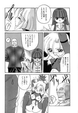 Page 168 of After School Cyuppa Lips