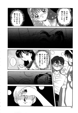 Page 35 of After School Cyuppa Lips