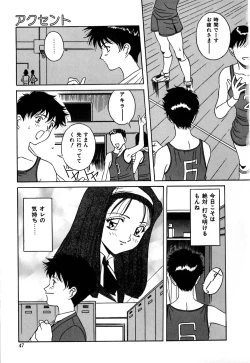 Page 48 of After School Cyuppa Lips