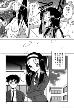 Page 56 of After School Cyuppa Lips