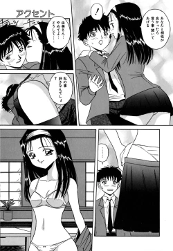 Page 58 of After School Cyuppa Lips