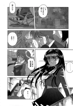 Page 67 of After School Cyuppa Lips