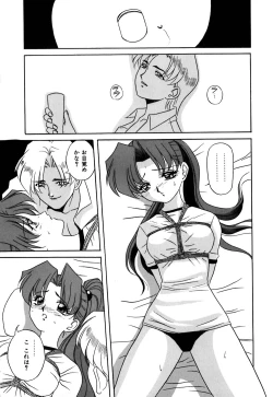 Page 91 of After School Cyuppa Lips