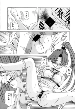 Page 97 of After School Cyuppa Lips