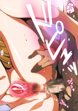 Page 12 of Re:M@STER IDOL F.C