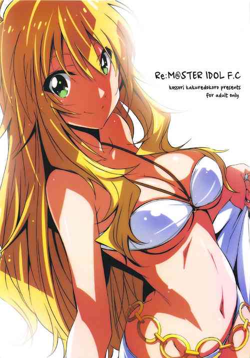 Download Re:M@STER IDOL F.C