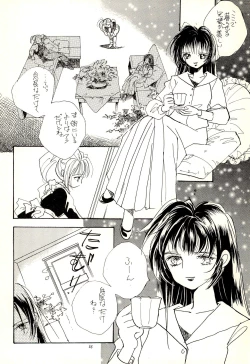 Page 16 of Yoshiyasu Magazine VOL.20