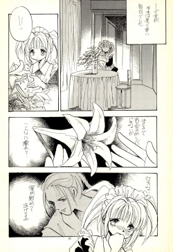 Page 18 of Yoshiyasu Magazine VOL.20