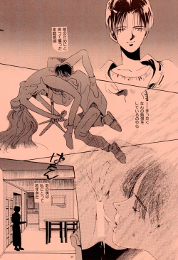 Page 39 of Yoshiyasu Magazine VOL.20