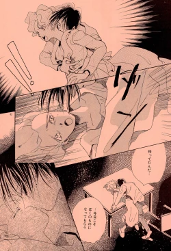 Page 45 of Yoshiyasu Magazine VOL.20