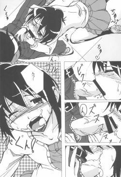 Page 9 of Champion Shinshiroku