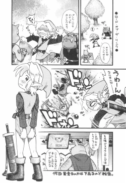 Page 10 of Dextarity