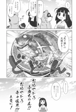 Page 15 of Dextarity