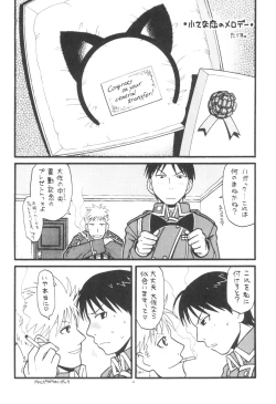 Page 16 of Dextarity