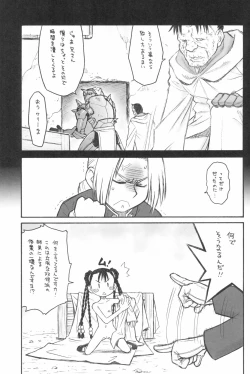 Page 67 of Dextarity