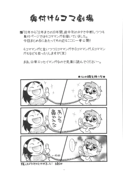 Page 81 of Dextarity