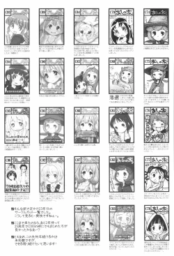 Page 91 of Dextarity