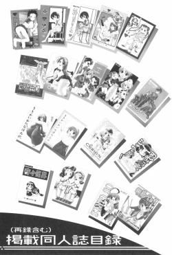 Page 92 of Dextarity