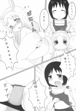 Page 14 of Ana the Story