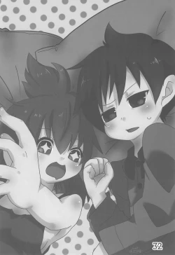 Page 32 of SO・I・NE