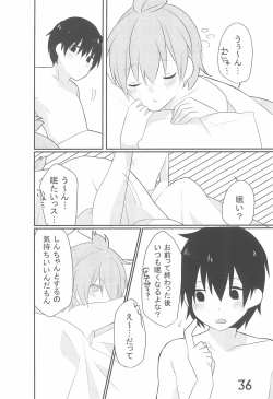 Page 36 of SO・I・NE