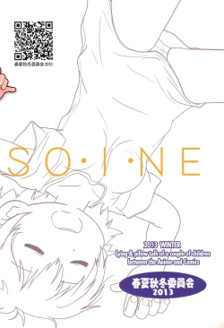 Page 44 of SO・I・NE