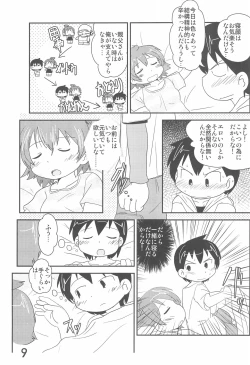 Page 9 of SO・I・NE