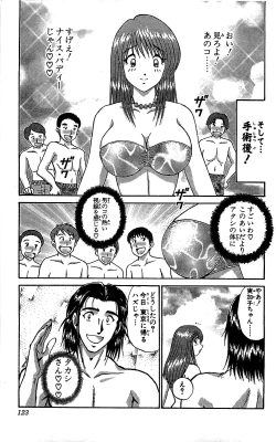 Page 124 of Miracle Make Yuuji