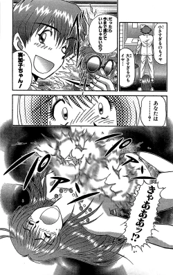 Page 128 of Miracle Make Yuuji