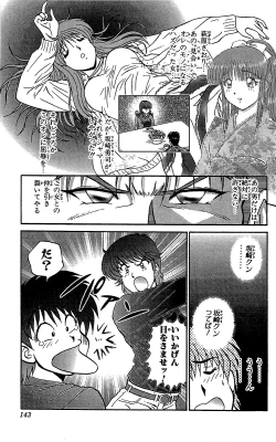 Page 144 of Miracle Make Yuuji