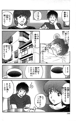 Page 145 of Miracle Make Yuuji