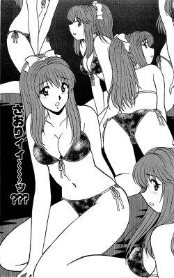 Page 156 of Miracle Make Yuuji