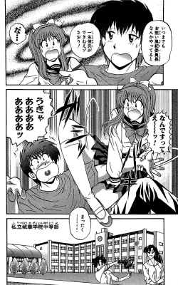 Page 169 of Miracle Make Yuuji