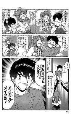 Page 171 of Miracle Make Yuuji