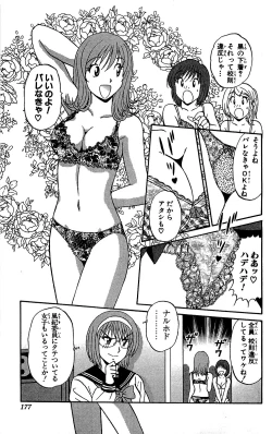 Page 178 of Miracle Make Yuuji