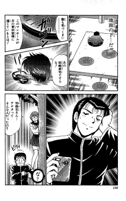 Page 189 of Miracle Make Yuuji