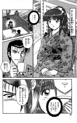 Page 27 of Miracle Make Yuuji