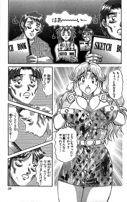 Page 40 of Miracle Make Yuuji