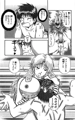 Page 52 of Miracle Make Yuuji