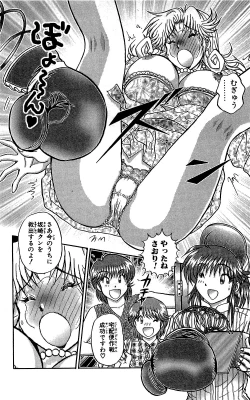 Page 55 of Miracle Make Yuuji