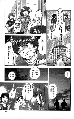 Page 64 of Miracle Make Yuuji