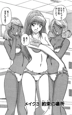 Page 71 of Miracle Make Yuuji